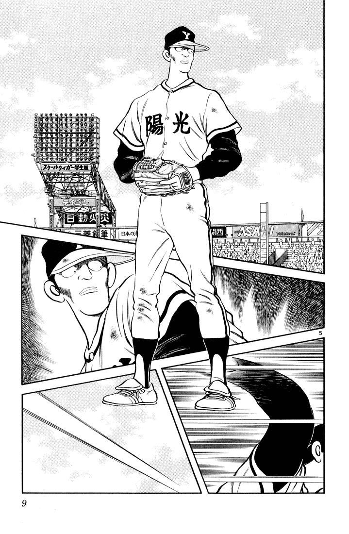 H2 chap 80