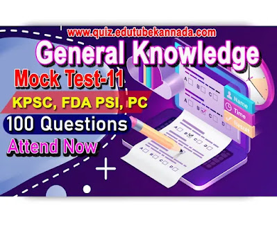Crack PSI PC 2021 Mock Test-11 for KPSC KAS PSI PDO FDA SDA TET CET and All Competitive Exams