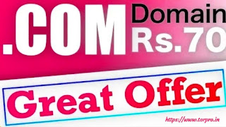 domain name कैसे खरीदें domain name कैसे खरीदें