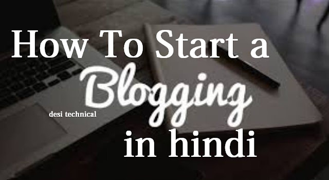 How To Start a Blog