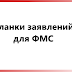 Вестник Мигранта: О продлении сроков пребывания жителям Донбасса Вестник Мигранта: О продлении сроков пребывания жителям Донбасса