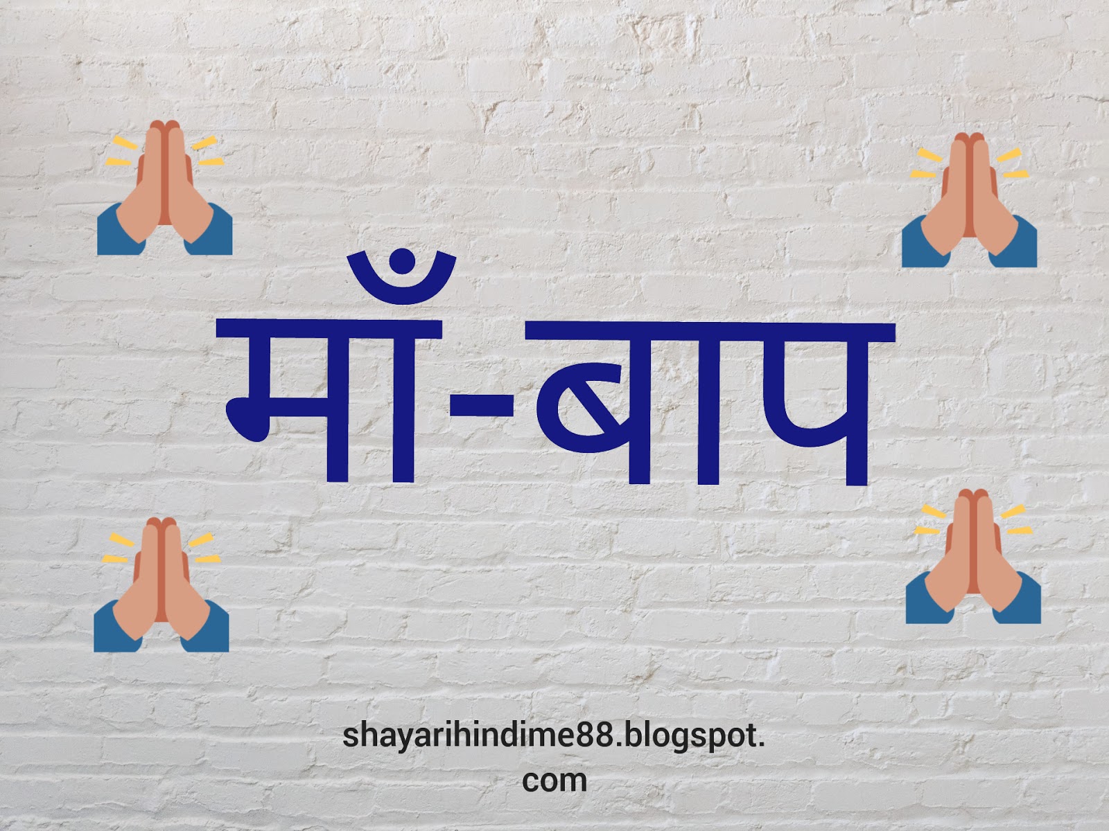 Suvichar in hindi 2020 Maabaap par Suvichar Suvichar image