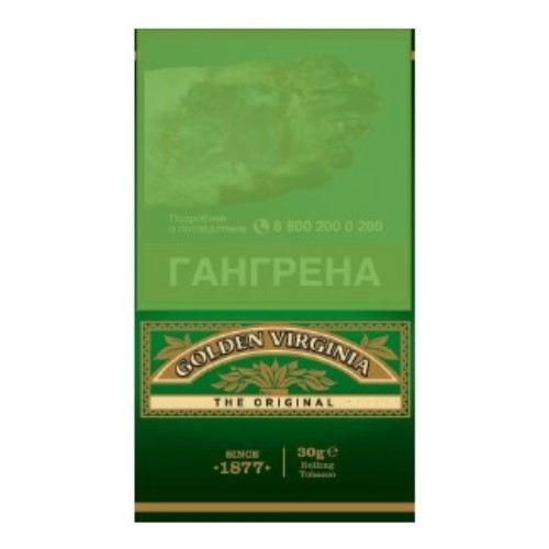 Купить Сигаретный табак Golden Virginia Original 30 гр.