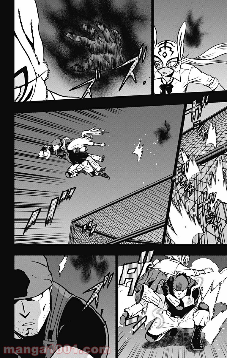 ヴィジランテ-僕のヒーローアカデミア ILLEGALS- - Raw 【第89話】 - Manga1000.com