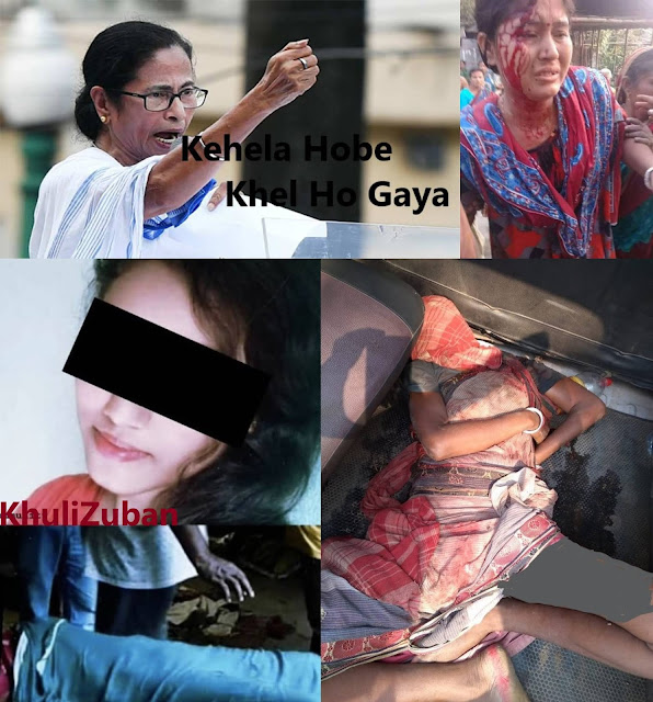 राष्ट्रवाद की हार,ग़ुलामों की विजय,अराजकता का खेल