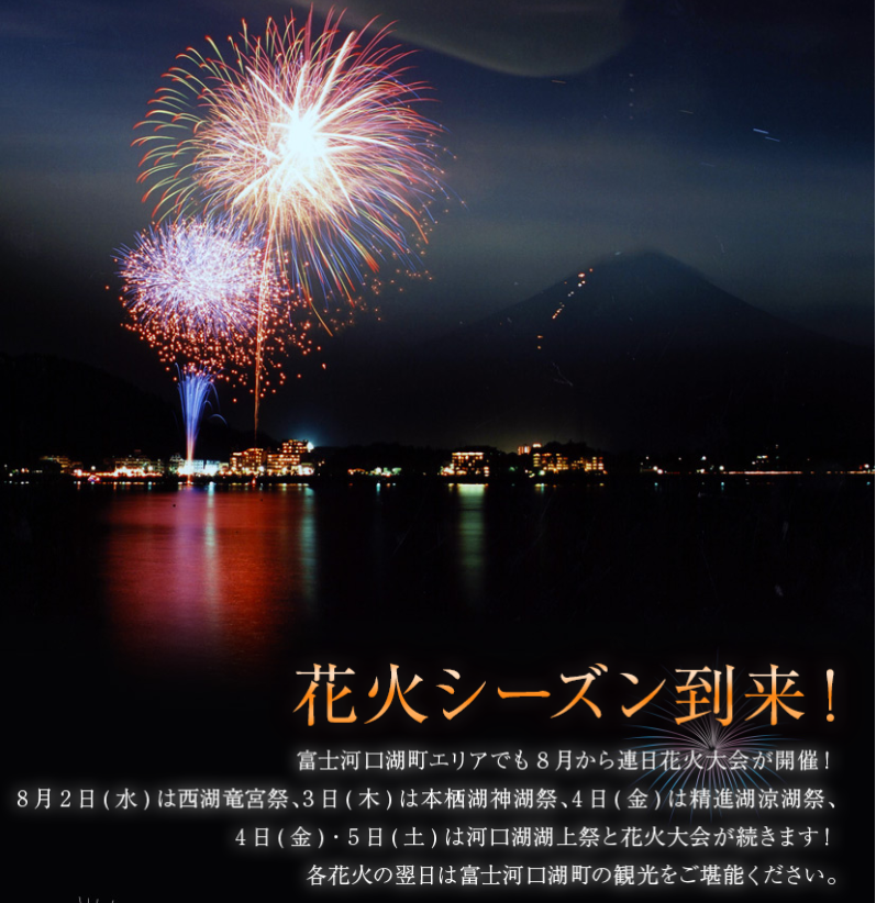 fwsim mount fuji synchronized fireworks show fwsim mount fuji synchronized fireworks show