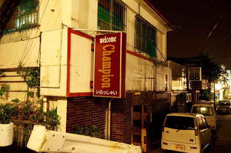 Ryukyu Life Kin Town in Okinawa, Japan (Photo Essay)