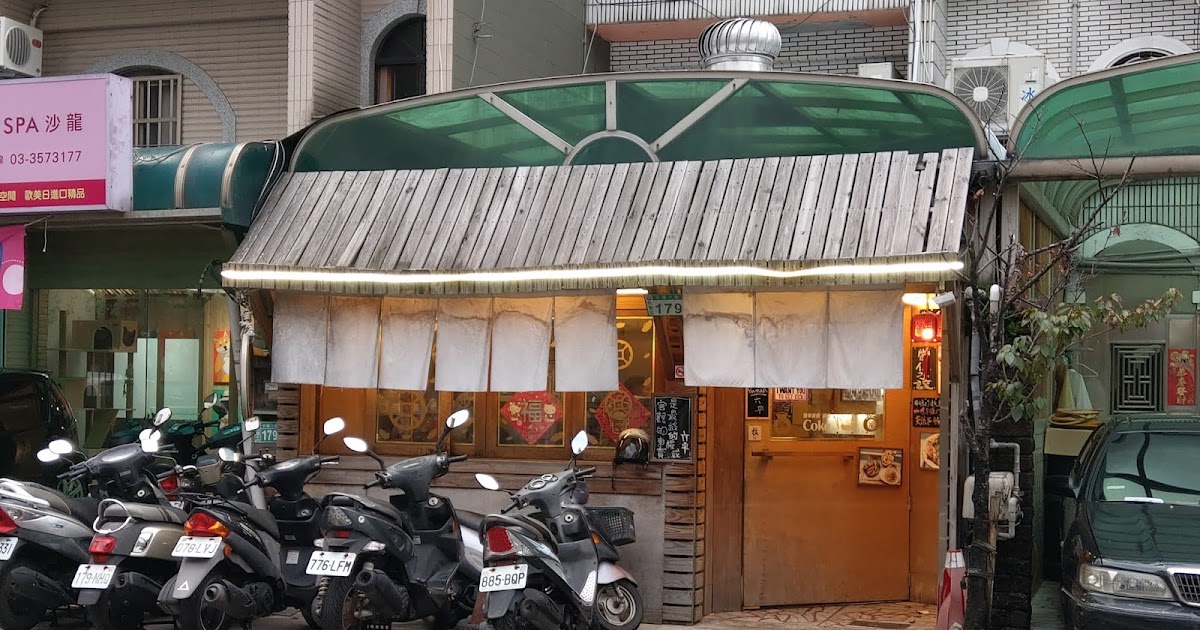 [食記] 桃園。六平拉麵（六平Ｑ道麵）