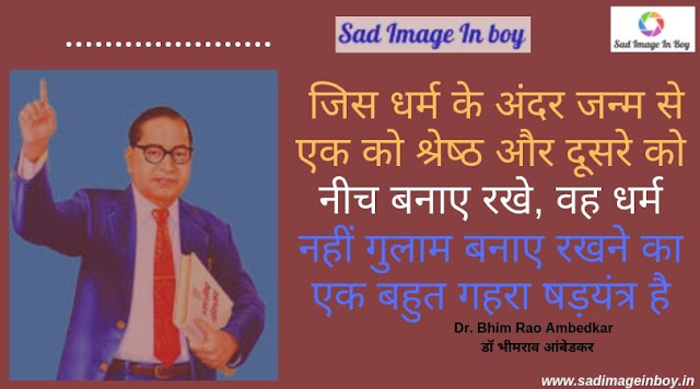 dr babasaheb ambedkar standing photo | dr.bhimrao ambedkar dr babasaheb ambedkar standing photo | dr.bhimrao ambedkar