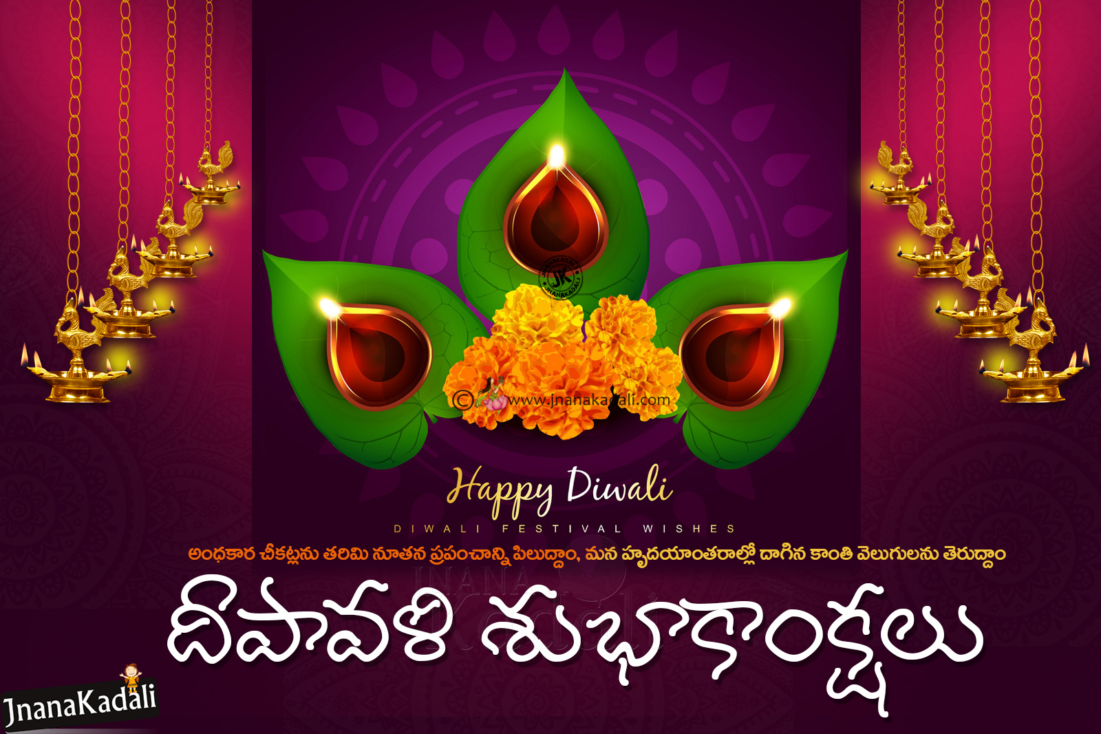 Vector Telugu Diwali Greetings Wallpapers Happy Deepavali Telugu 