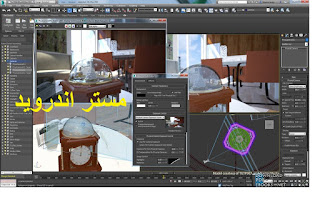تحميل برنامج 3d max 2020 مجانا عربي برابط واحد للكمبيوتر تحميل برنامج 3d max 2020 مجانا عربي برابط واحد للكمبيوتر