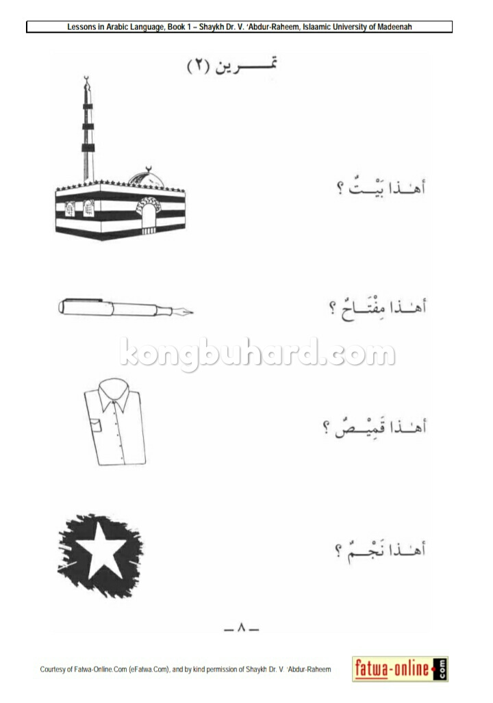 Buku Durusul Lughah Jilid 1 Pdf Download Gratis Kongbu Hard Belajar Bahasa Korea Dan Arab Sekaligus Untuk Orang Indonesia Buku Durusul Lughah Jilid 1 Pdf Download Gratis Kongbu Hard Belajar Bahasa Korea Dan Arab Sekaligus Untuk Orang Indonesia