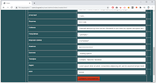 плагин для автозаполнения форм chrome. Смотреть фото плагин для автозаполнения форм chrome. Смотреть картинку плагин для автозаполнения форм chrome. Картинка про плагин для автозаполнения форм chrome. Фото плагин для автозаполнения форм chrome плагин для автозаполнения форм chrome. Смотреть фото плагин для автозаполнения форм chrome. Смотреть картинку плагин для автозаполнения форм chrome. Картинка про плагин для автозаполнения форм chrome. Фото плагин для автозаполнения форм chrome