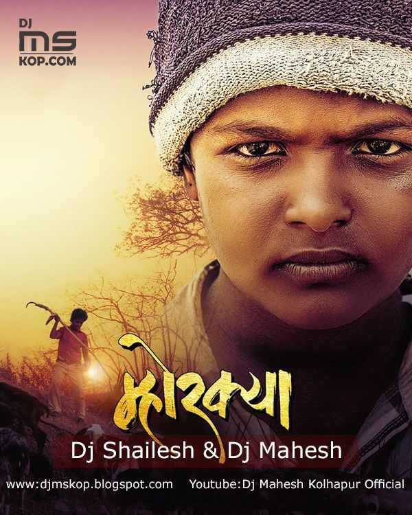 Mhorkya Remix Dj Shailesh Dj Mahesh Kolhapur Dj Ms Kolhapur Latest dj remix songs by ms production. dj ms kolhapur blogger