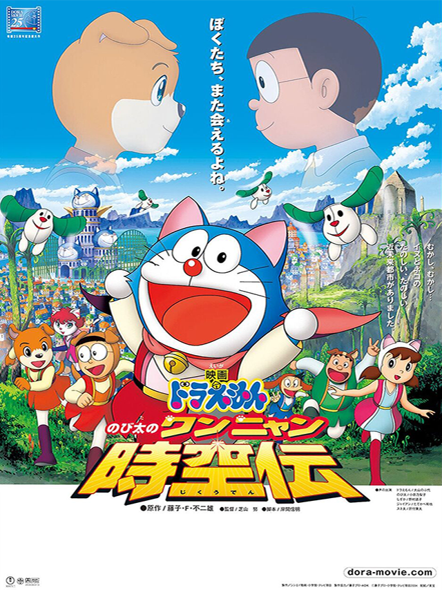 Doraemon Movie 25 Nobita Ở Vương Quốc Chó Mèo HTV3 Lồng Tiếng Status