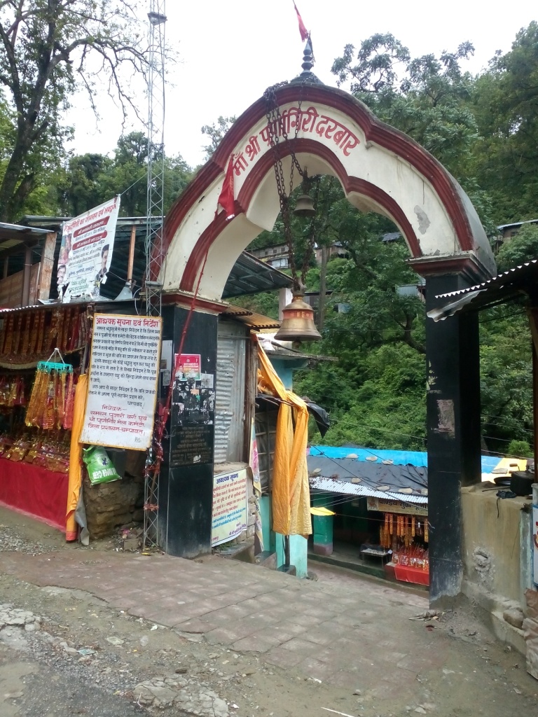 Hindu Temples of India Purnagiri Devi Temple, Tanakpur, Uttarakhand