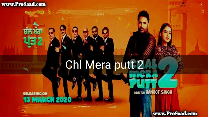 Chal Mera Putt 2 full Movie 