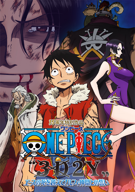 One Piece Movie 2014 Special 3D2Y ταινιες online seires xrysoi greek subs