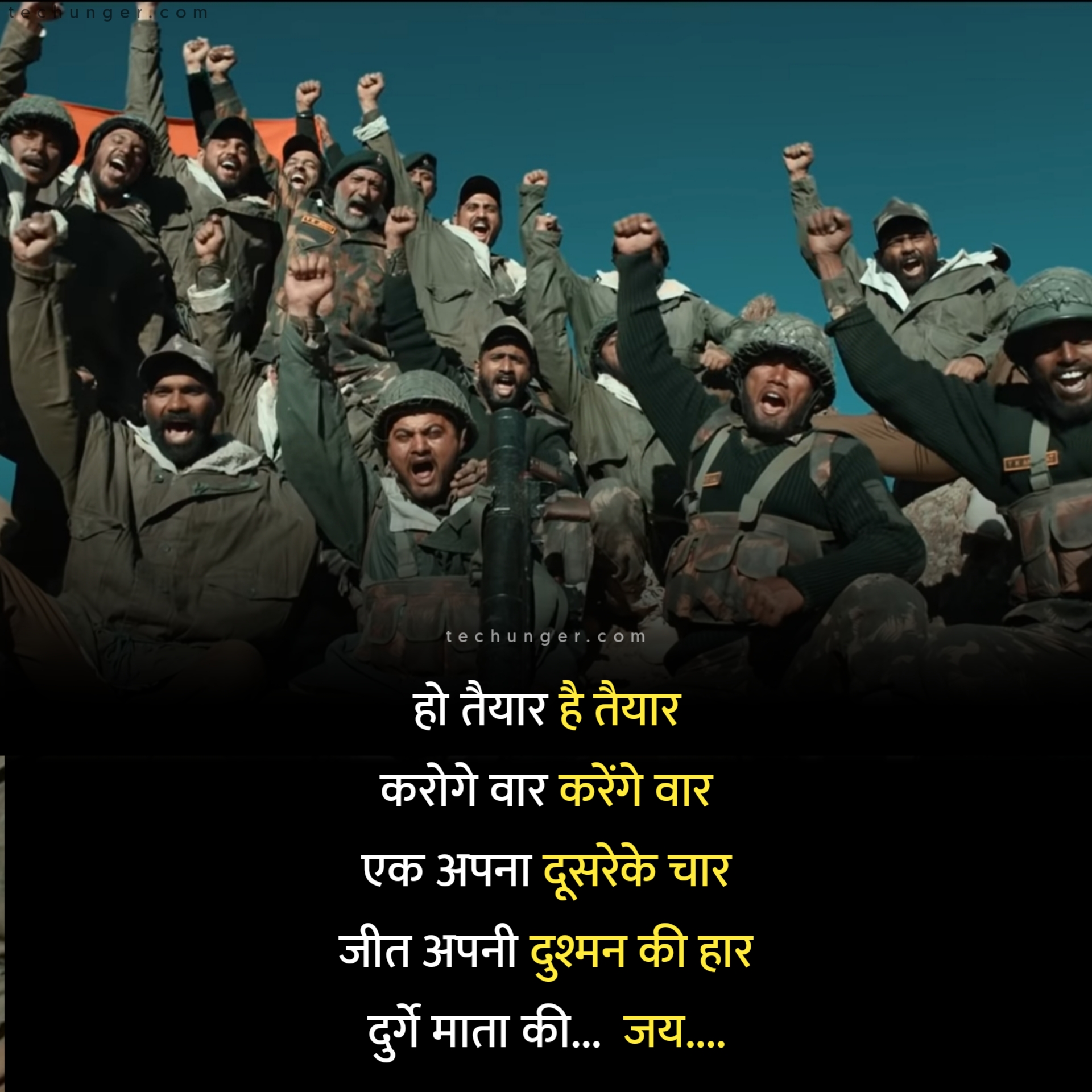 Download shershah movie dialogue Download shershah movie dialogue