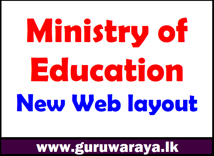 Ministry of Education : New Web layout 