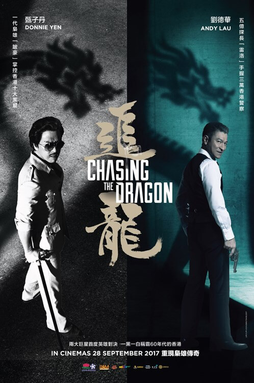 Chasing The Dragon [Movie Review]