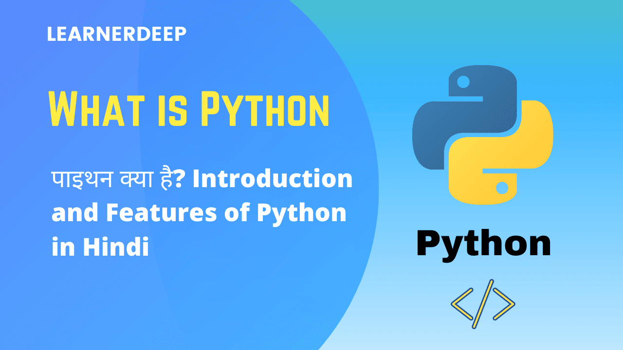 Learnerdeep | Learn Best Hindi Tutorials Free for Students