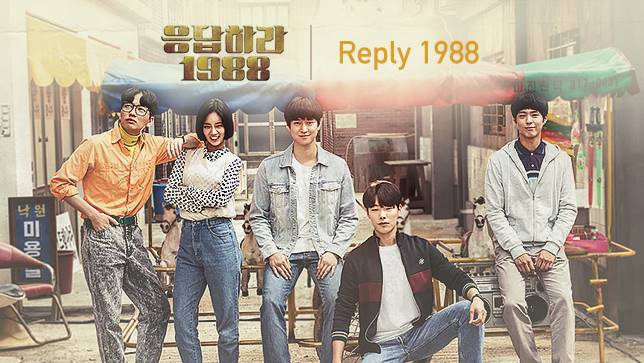 Pelajaran Berharga Setelah Namatin Drama Korea Reply 1988 Dijeh Theory