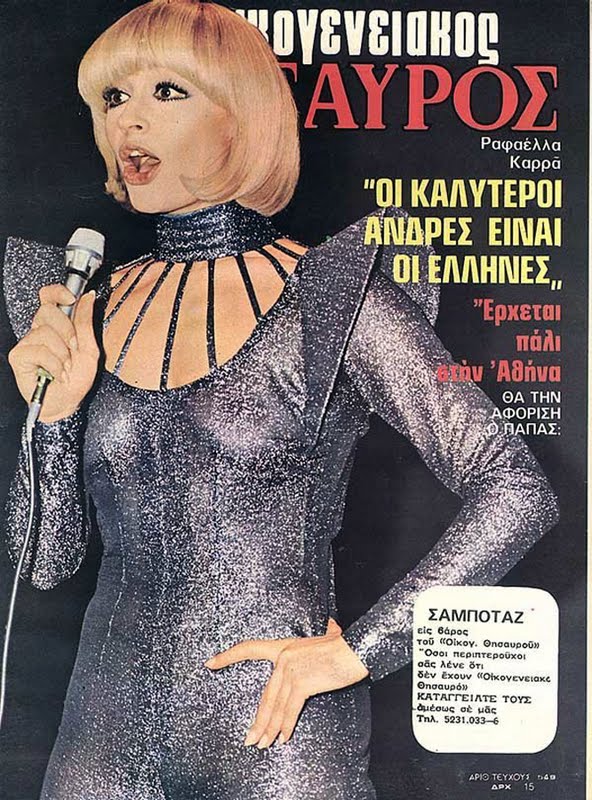 Raffaella Carrà (born 18 June 1943. countries sometimes simply as Raffaella, is an. 