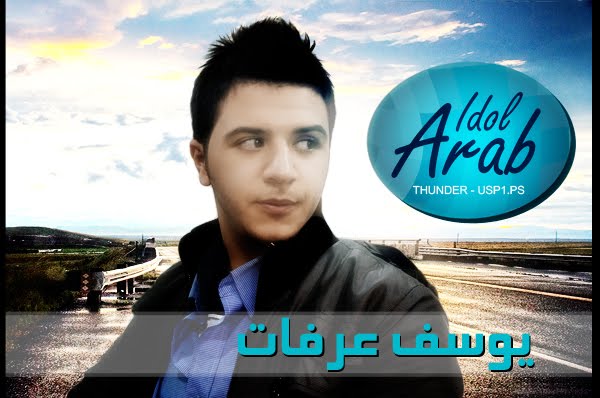 wael jassar ya rouhi ghibi mp3