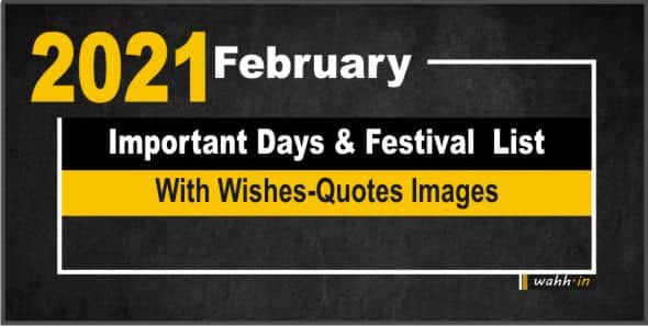 Featured image of post Important Days In February 2021 National And International / When celebrating holidays on social media, it&#039;s important to include the relevant hashtag(s) february 3.