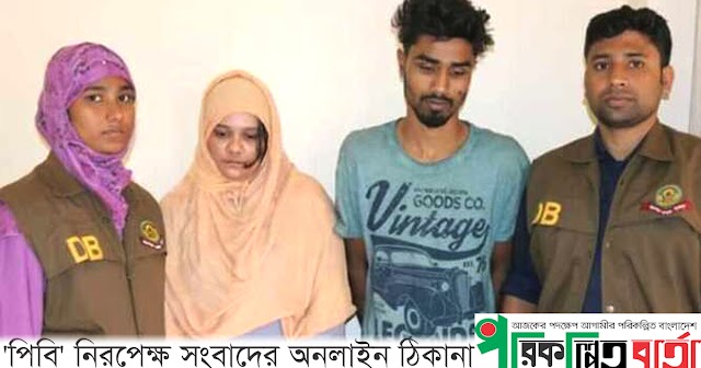 অশ্লীল ছবি ধারণ করে মুক্তিপণ আদায়, চট্টগ্রামের ২ প্রতারক গ্রেফতার