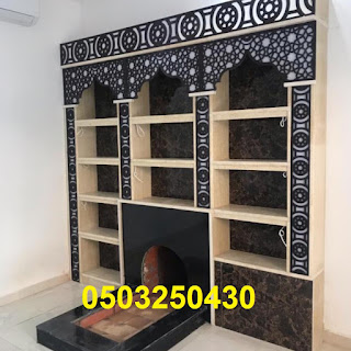 تخفيضات هائلة ولفتره محدوده التى يقدمهاابو حسين على ديكورات مشبات فى المملكة العربيه السعوديه ودول الخليج ويقدم لكم مدافئ حديثه مدافئ فخمه ويقدم لكم مدافئ امريكيه عصريه فخمه هي من افضل المدافئ الديكورات تمتاز ديكورات مشبات ابو حسين بالرونق الجذاب والعصرى الذى يتناسب مع اثاث المنزل والفلل والقصور والذى يناسب كل الاماكن وبالمساحات التى تريديها مثل صور مشبات\حديثه ديكورات مشبات لدينا ايضا انواع كثيرة من المشبات يمكنك مشاهدتها عن طريق الموقع 1- ديكورات مشبات من الجبس 2- ديكورات مشبات من الحجر الطبيعى 3- صور مشبات من الرخام 4- صور مشبات من الطوب الاحمر 5- ديكورات مشبات من الطوب الاسمنتى 6- مدافئ حديثه فخمه من الرخام 7- مدافئ امريكيه حيثه جديده من الحجر 8- صورمشبات فخمه قديمه جديده ديكور مشبات النار,مشبات امريكية,ديكورات مشبات فخمه,اوجارات ديكورات مشبات مودرن,افضل تصميم مشبات,ديكورات مشبات حديثه,مشبات حديثه مشبات حديثه,مشبات جديده,مشبات ملكيه,ديكورات مشبات حديثه,مشبات تراثيه ديكورات مشبات,ديكور مشبات,ديكورات مشبات جديده,ديكورات مشبات ملكيه ديكور مشبات,ديكور مشبات حديثه,ديكور مشبات جديده,ديكورات مشب,ديكور مشب صور مشبات حديثه,تصميم مشبات,مشبات نار,مشبات ترثيه,مشب, صور مشبات ملكيه,مشبات حجر,مشبات الرياض,ديكورات مشب,مشبات صور مشبات جديده,مشبات شيوخ,مشبات كبيره,مشبات صغيره,مشبات, صور مشبات طوب,مشبات امريكيه,مشبات الاحساء,مشبات بالوسط,تراث