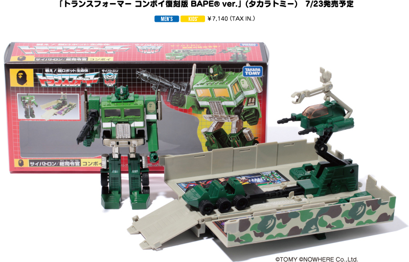 Blog de Transformers de mdverde: Optimus Prime G1 en tonos verdes ...