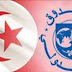 صندوق النقد الدولي يحذر من عجز مالي غير مسبوق في تونس