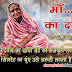 Maa Ka Dard Emotional Hindi Quotes For Mother