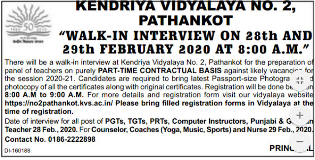 KVS Recruitment 2020