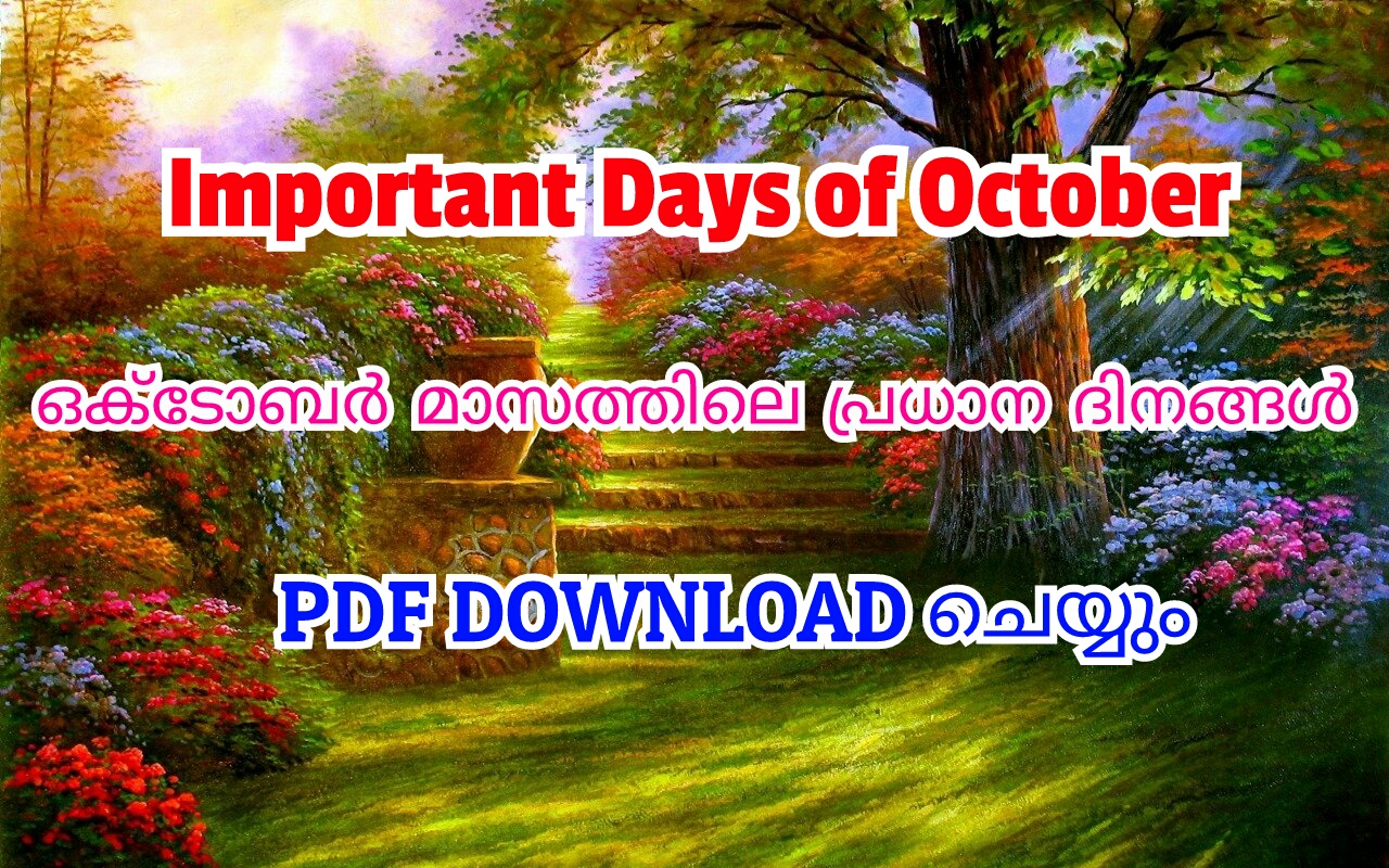 How many days are in october 2017? IMPORTANT DAYS IN OCTOBER