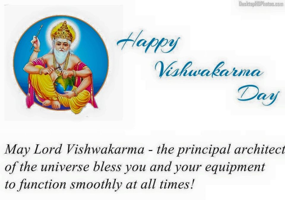 Vishwakarma Day HD Images, Wallpapers Whatsapp Images