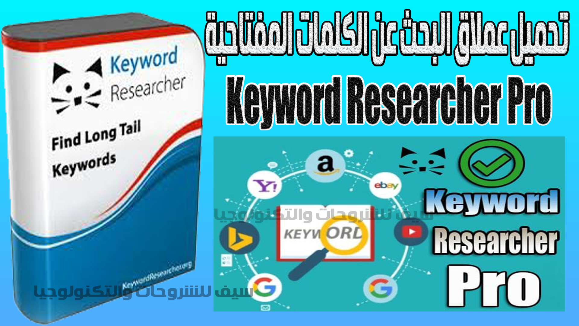 instal the last version for ipod Keyword Researcher Pro 13.243