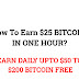 How To Earn FREE Bitcoin With Match365? EARN UPTO $50 TO $200 BITCOIN FREE
