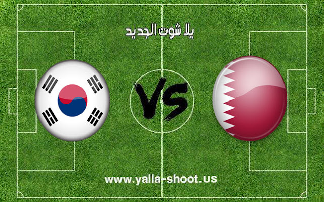 اهداف مباراة منتخب قطر وكوريا الجنوبية اليوم 25-01-2019 كأس آسيا 2019 اهداف مباراة منتخب قطر وكوريا الجنوبية اليوم 25-01-2019 كأس آسيا 2019