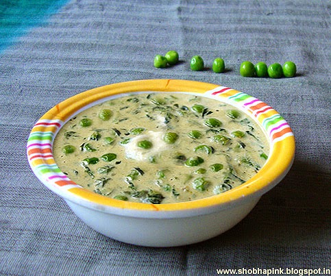 Methi Mutter Malai