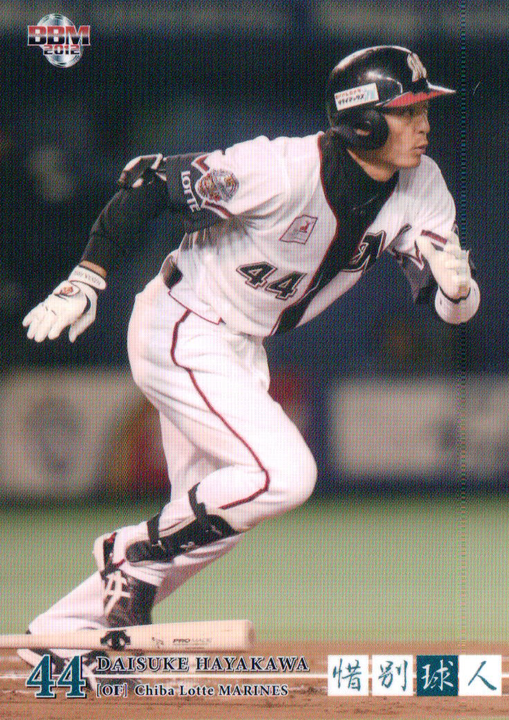 This Card Is Cool My Life in Baseball Cards Baseball Card Stores in