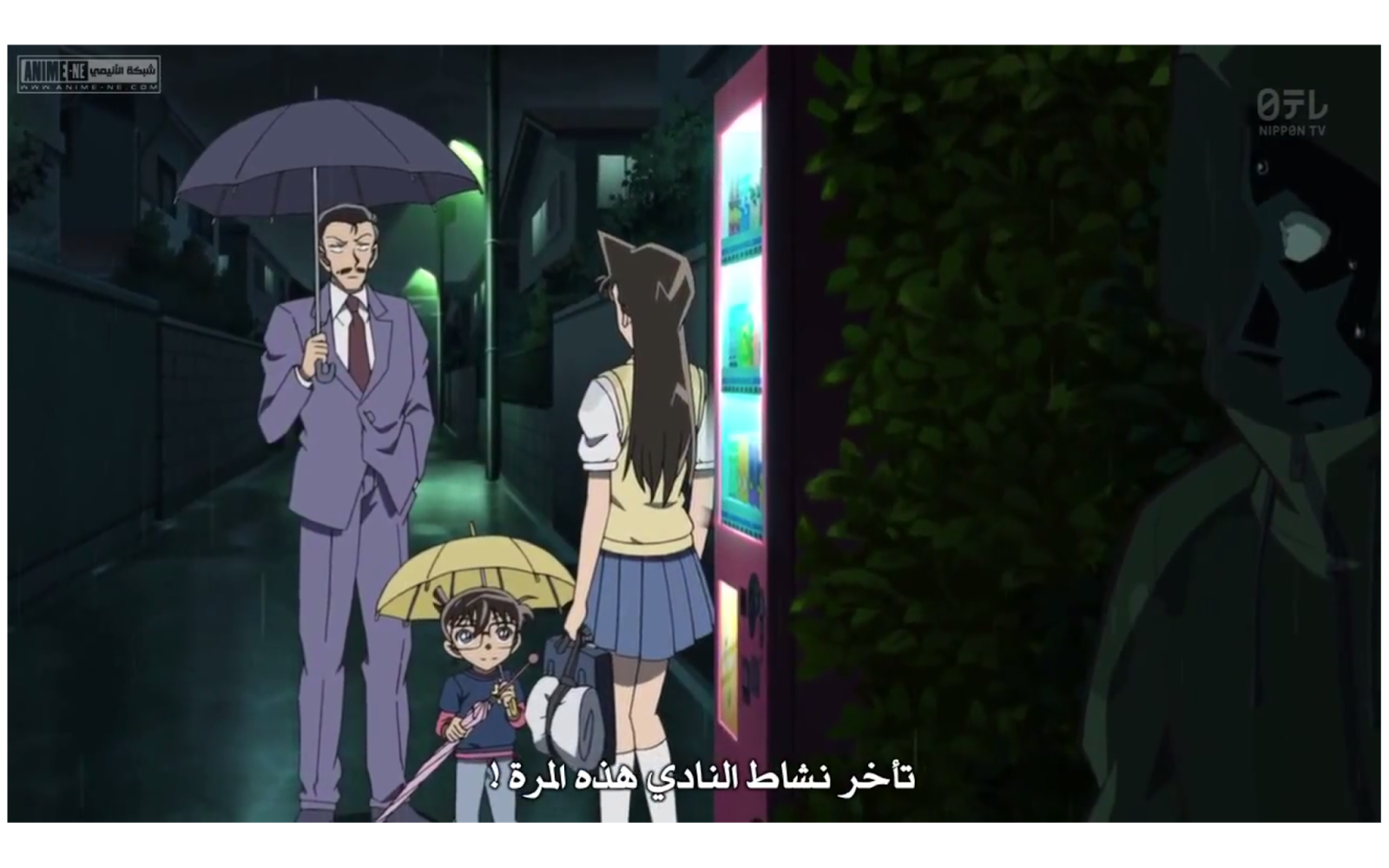 Detective