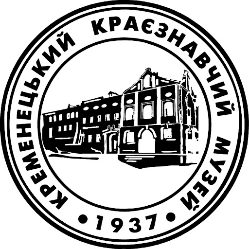 Кременецький краєзнавчий музей