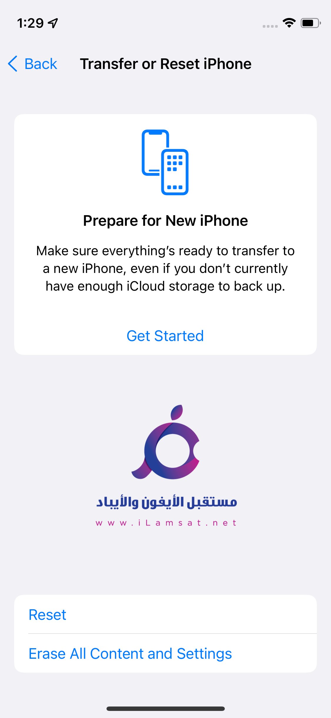 ios 15 : تعرف علي المميزات الجديدة في النسخة التجريبية الثالثة iOS 15 beta 3