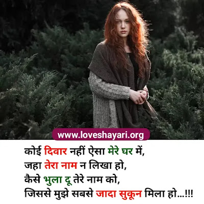 Dil dukhane wali shayari Dil dukhane wali shayari