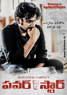 Power Star First Look Poster