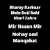 Bharay Darbaar Mein Roti Rahi Khari Zahra | Lyrics | Mir Hasan Mir