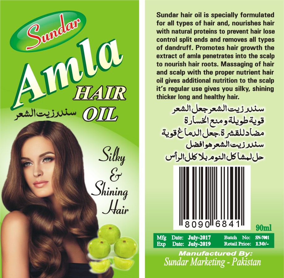 Sundar Amla Oil A Miracle Product For Hair